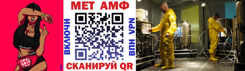 АМФ VHQ  Тарко-Сале 