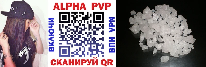 A PVP кристаллы  Тарко-Сале 
