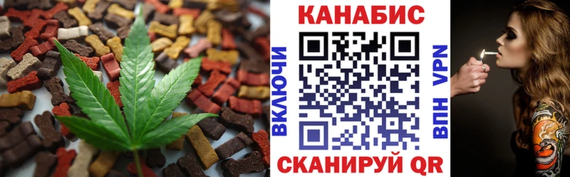 Еда ТГК марихуана  Тарко-Сале 