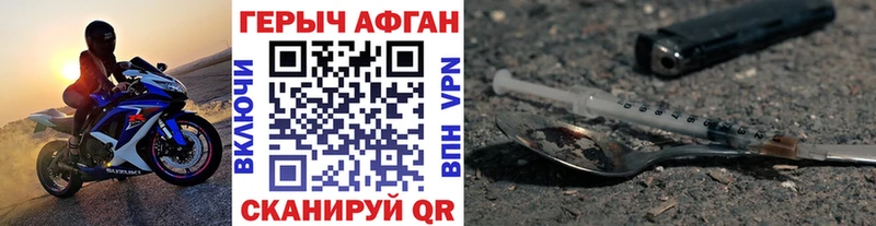 где продают наркотики  KRAKEN ONION  ГЕРОИН герыч  Тарко-Сале 