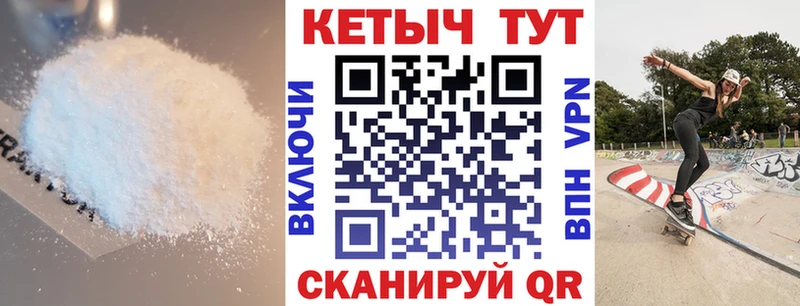 Кетамин ketamine  купить закладку  Тарко-Сале 