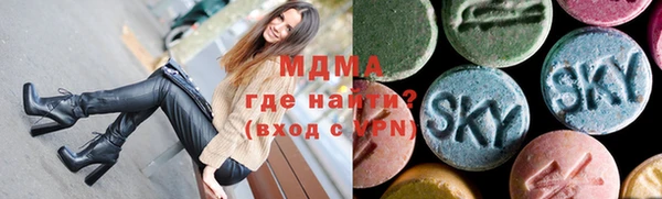 кокаин премиум Абдулино