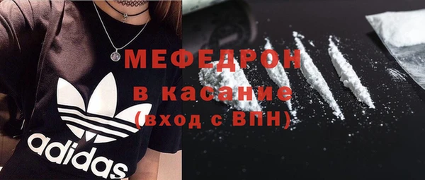 альфа пвп Покровск