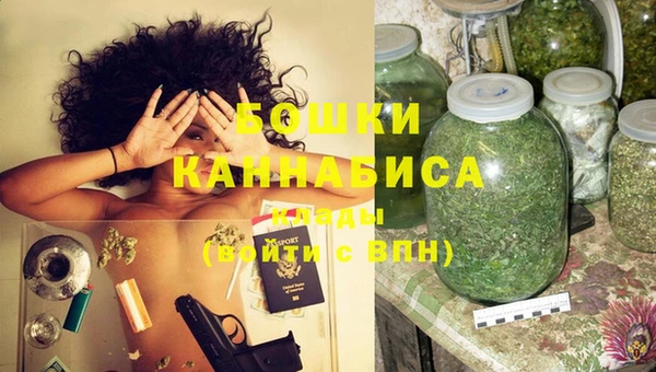 альфа пвп Покровск