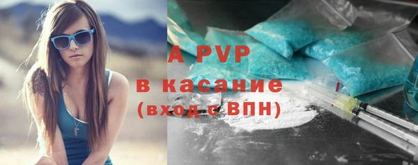 бутик Абаза