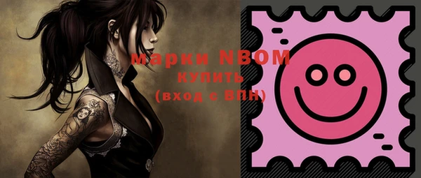 альфа пвп Покровск