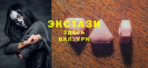 стаф Покачи