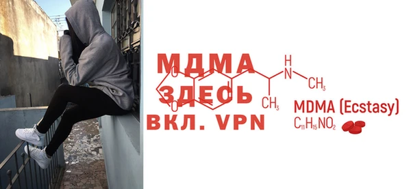 кокаин премиум Абдулино