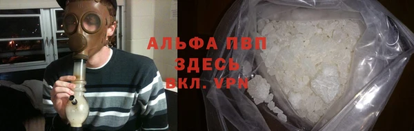 кокаин премиум Абдулино