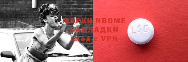 бутик Абаза