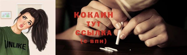 бутик Абаза