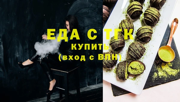 кокаин премиум Абдулино