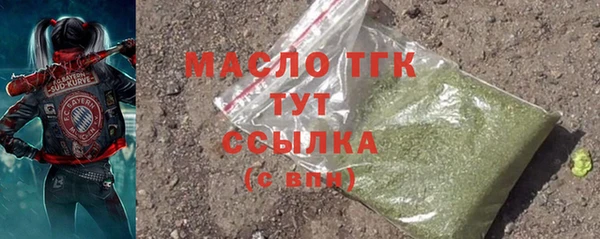 бутик Абаза
