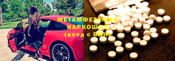 СК Губаха
