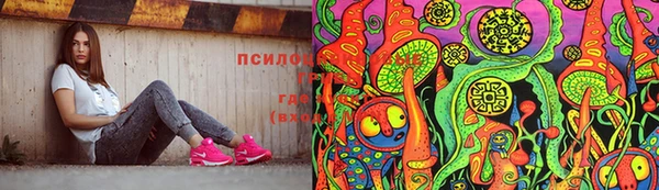 кокаин премиум Абдулино
