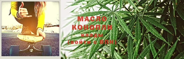 кокаин премиум Абдулино