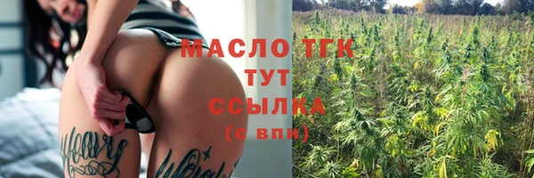 бутик Абаза