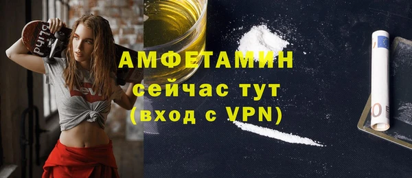 кокаин премиум Абдулино