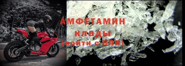 бутик Абаза