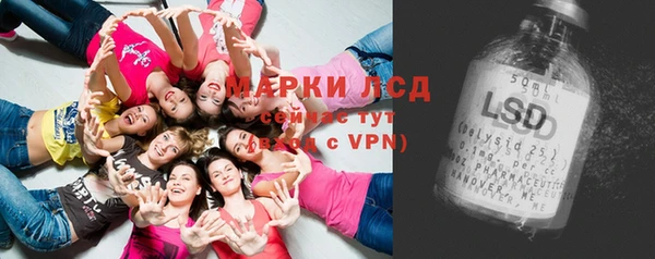 кокаин премиум Абдулино
