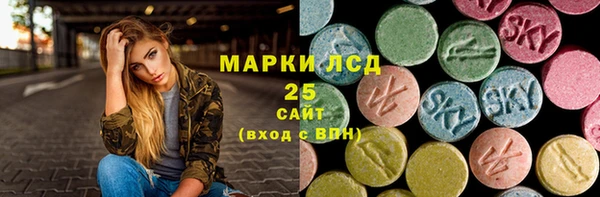кокаин премиум Абдулино