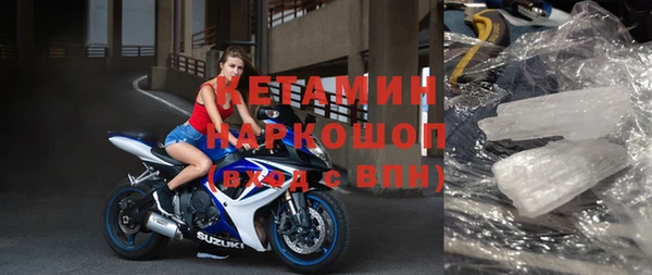 кокаин премиум Абдулино