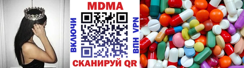 MDMA кристаллы  купить наркоту  Тарко-Сале 
