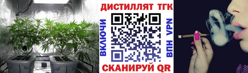 Дистиллят ТГК жижа  хочу   Тарко-Сале 