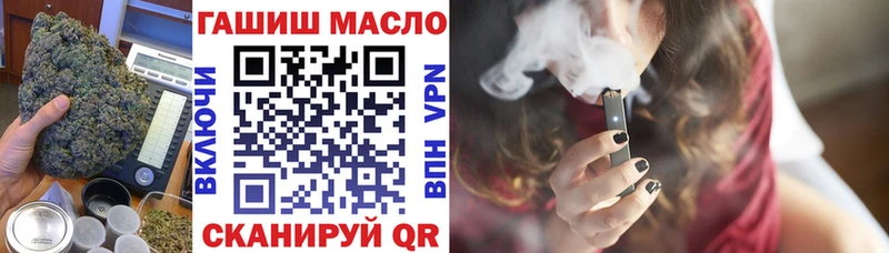 ТГК вейп с тгк Тарко-Сале